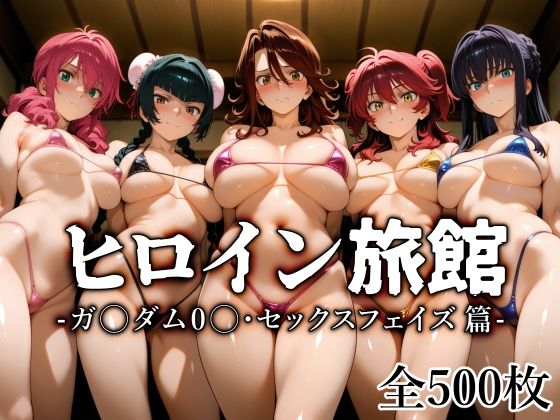 メイン画像